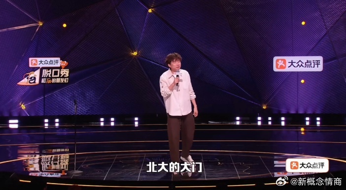 看小奇在那纠结北大要不要找关系，我直接笑喷。两千块吃顿饭买个常识，最后悟出“大学