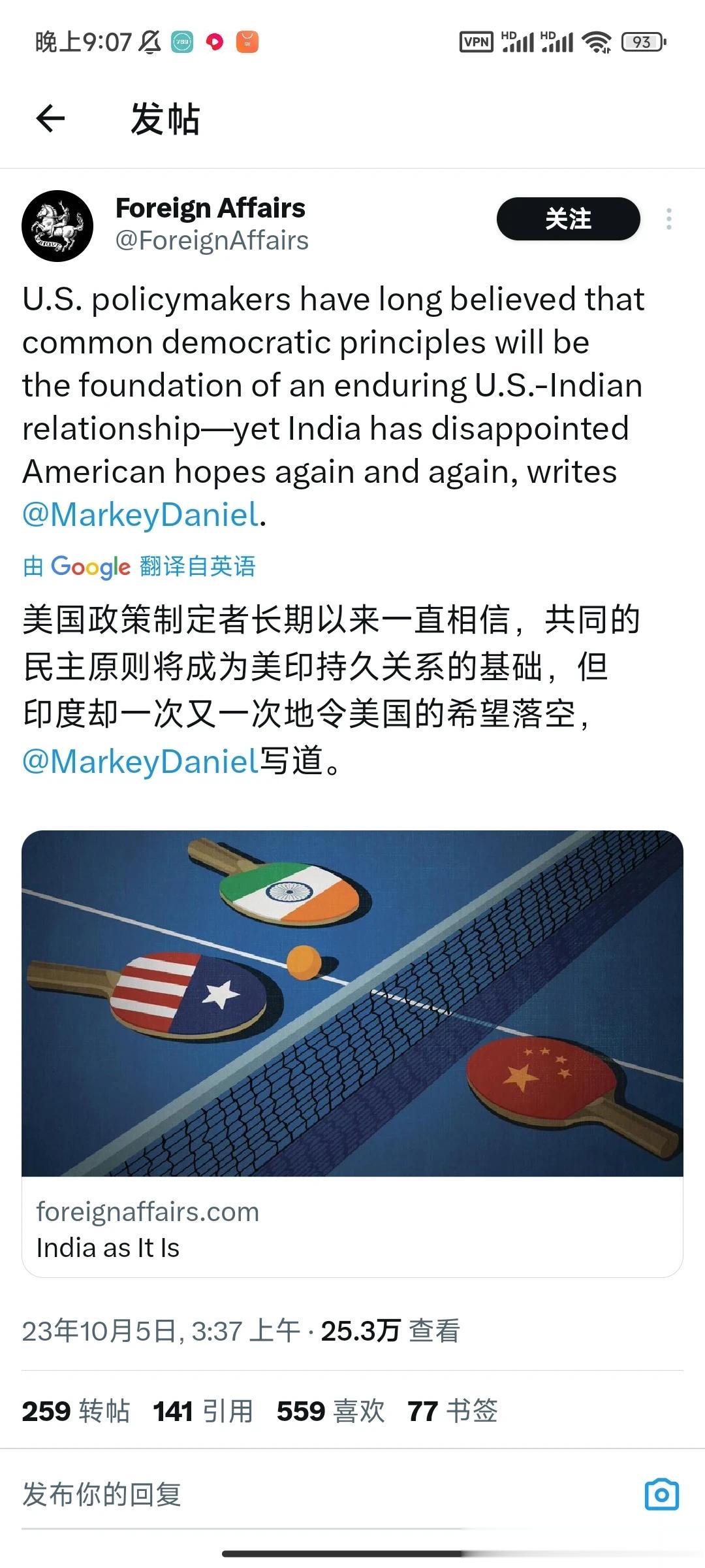 印度与美国根本就不是一路人，美国一直在找共同利益以便促进与印度的关系，可是无论是