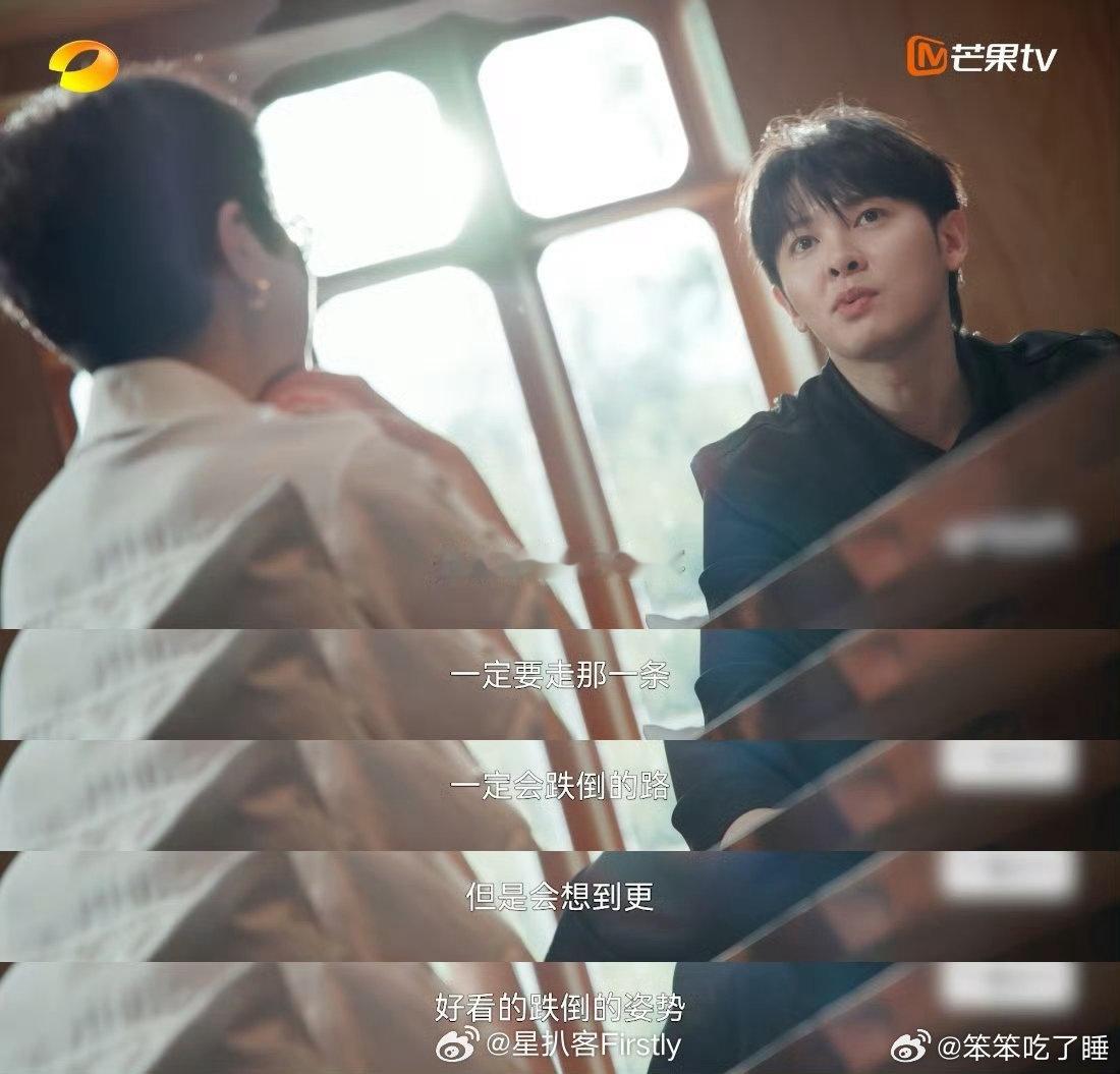 尤长靖背后回应黑评湖南卫视背后 本来以为回应黑评会是很严肃的场面，结果他全程笑着
