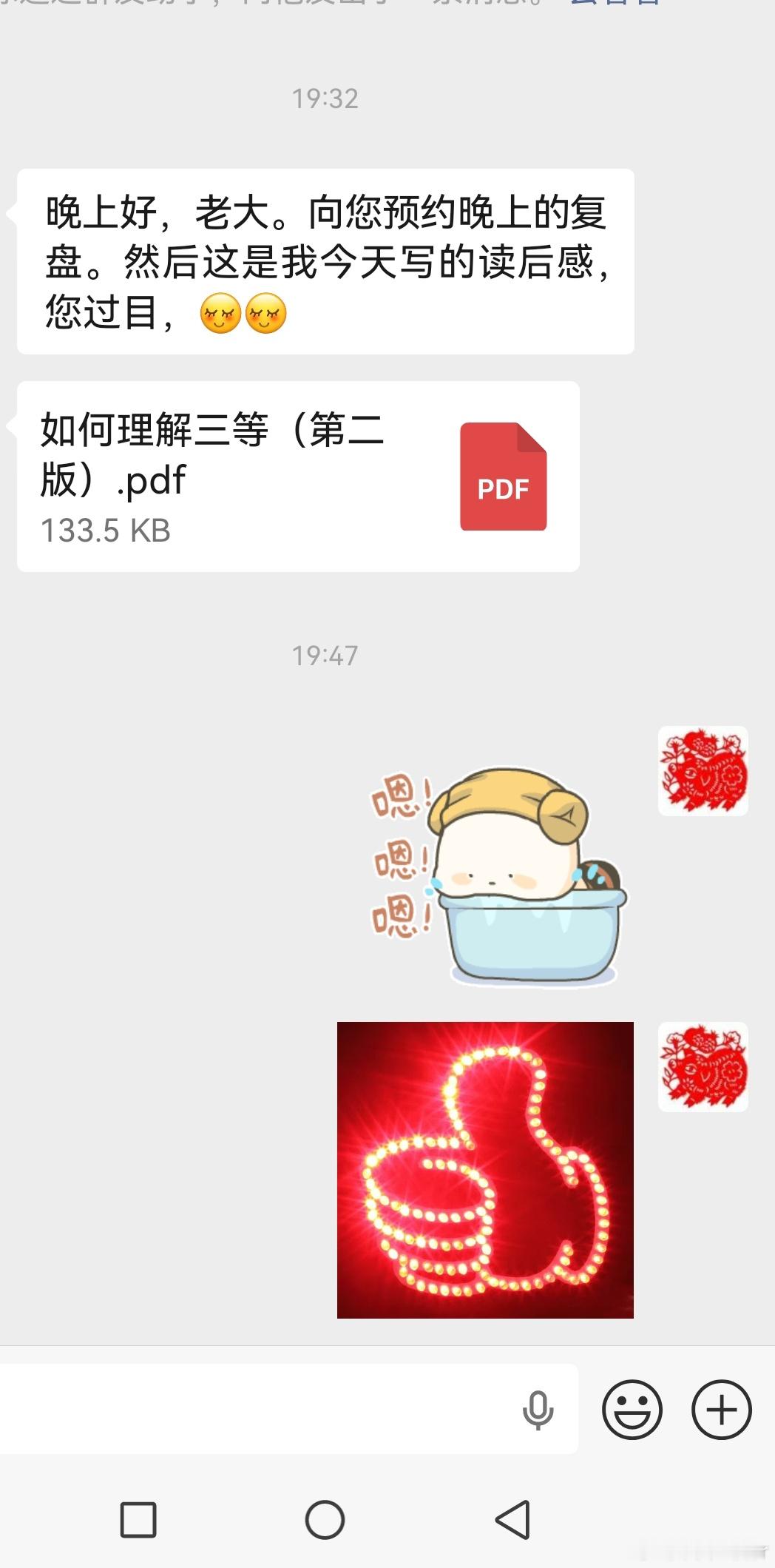 金兄弟前途无量 