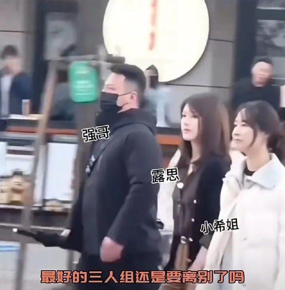 赵露思保镖 跟着赵姐特别好赵露思不仅为经纪人求职，还跟保镖强哥说：以后当我保镖的