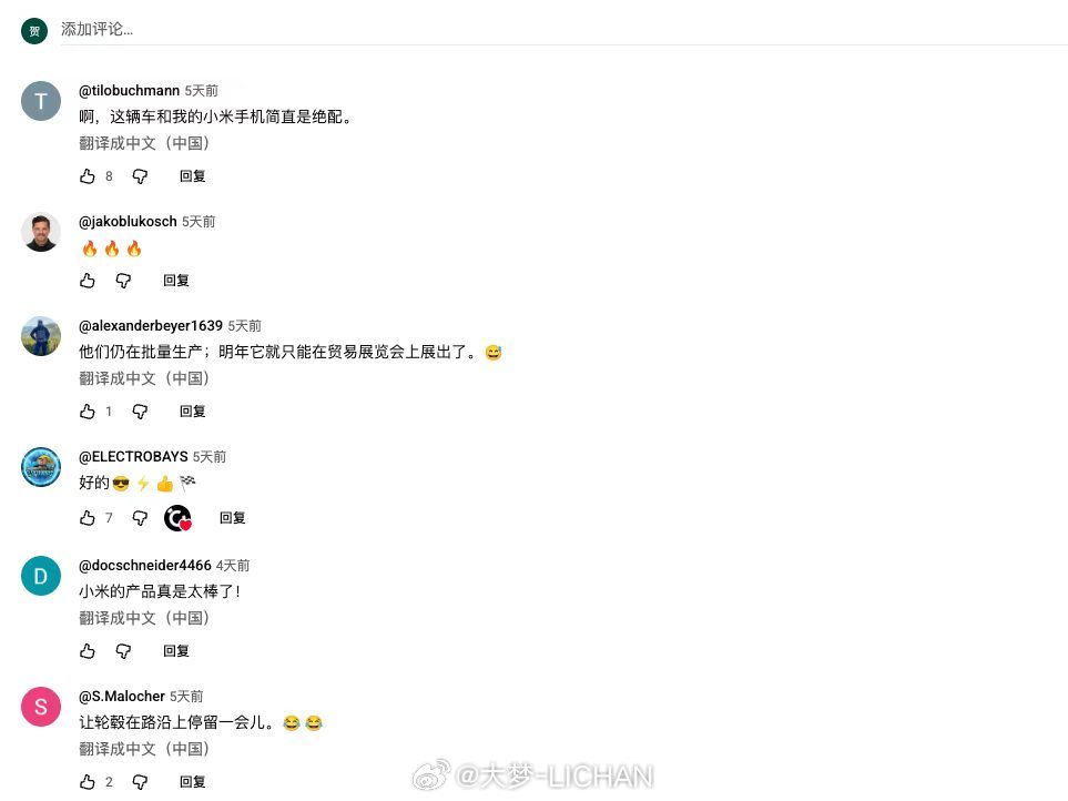 小米Vision GT在MWC上真的很火，很多博主自费来拍，比如图一这个ins博