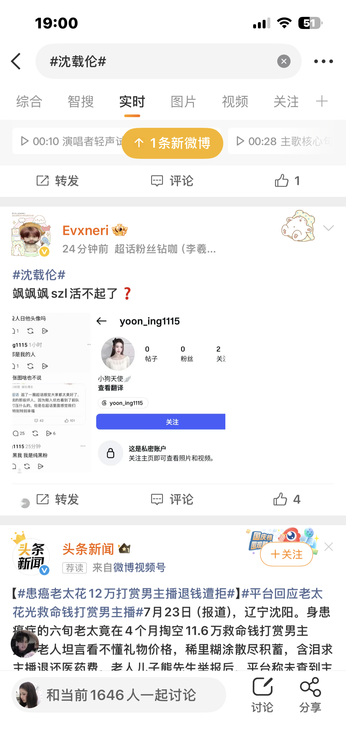 他妈我肚子疼😂 