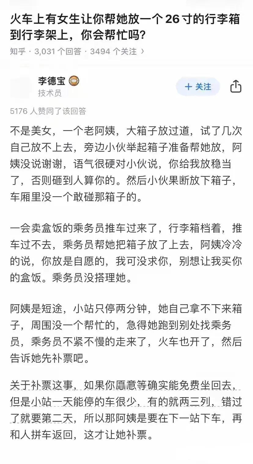 这就是舆论反噬呀，一个自以为是，一个引以为戒。