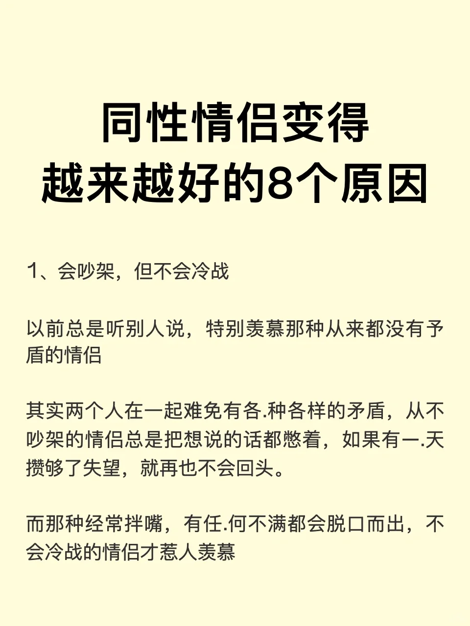 刻在基因里的松弛感拉拉