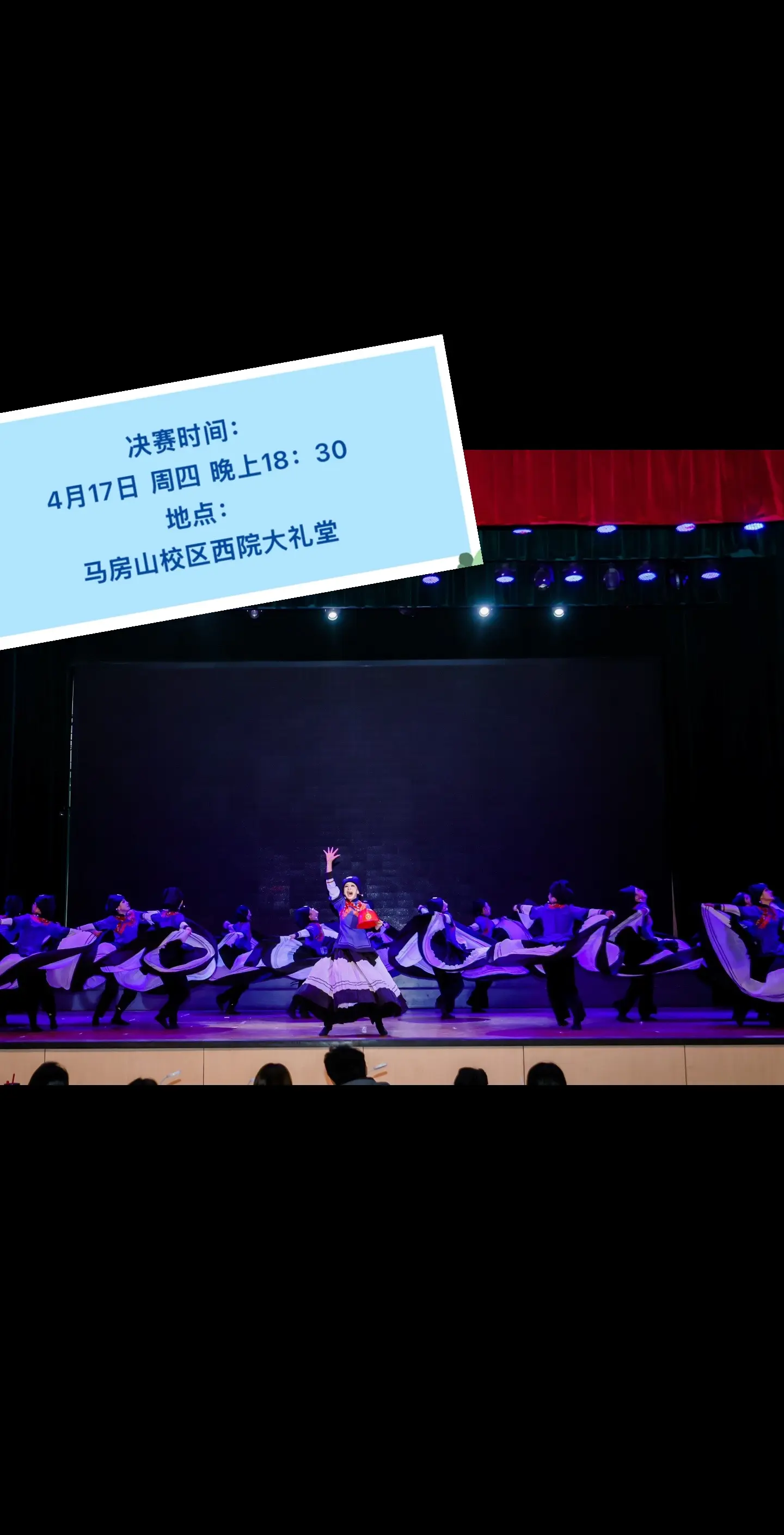 都来看决赛！！