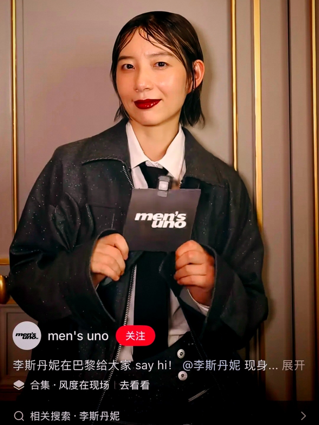 李斯丹妮怎么去了法国就变成了这样？难道欧洲太热了？ 