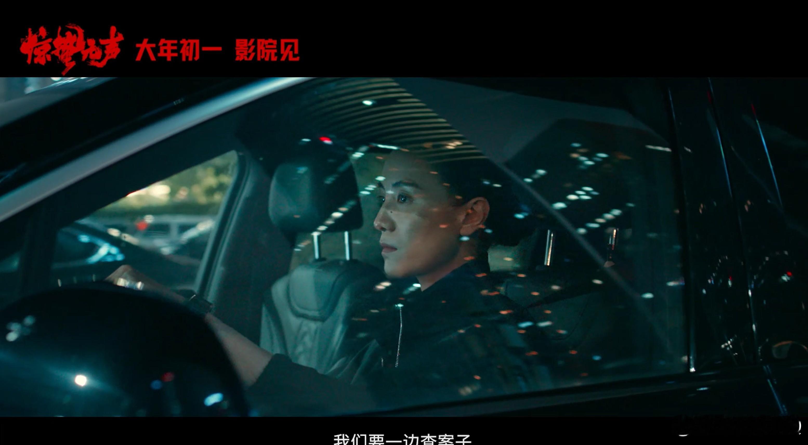 张艺谋的春节大片《惊蛰无声》，大家看了没！真的是大咖云集，易烊千玺、李一龙、宋佳