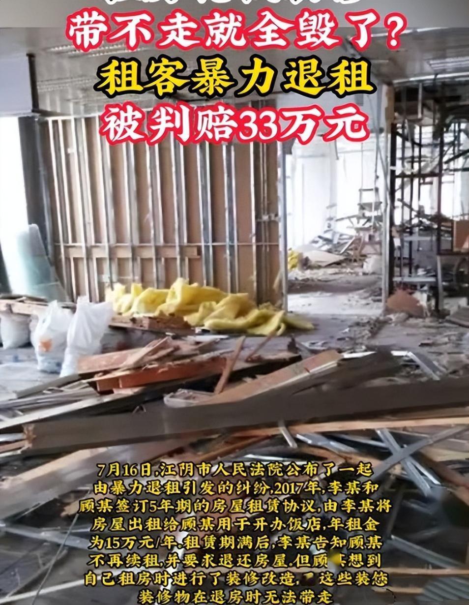 “不续租就砸房子？”江苏一男子花几十万装修店面，房东看他生意红火，拒绝续租。男子