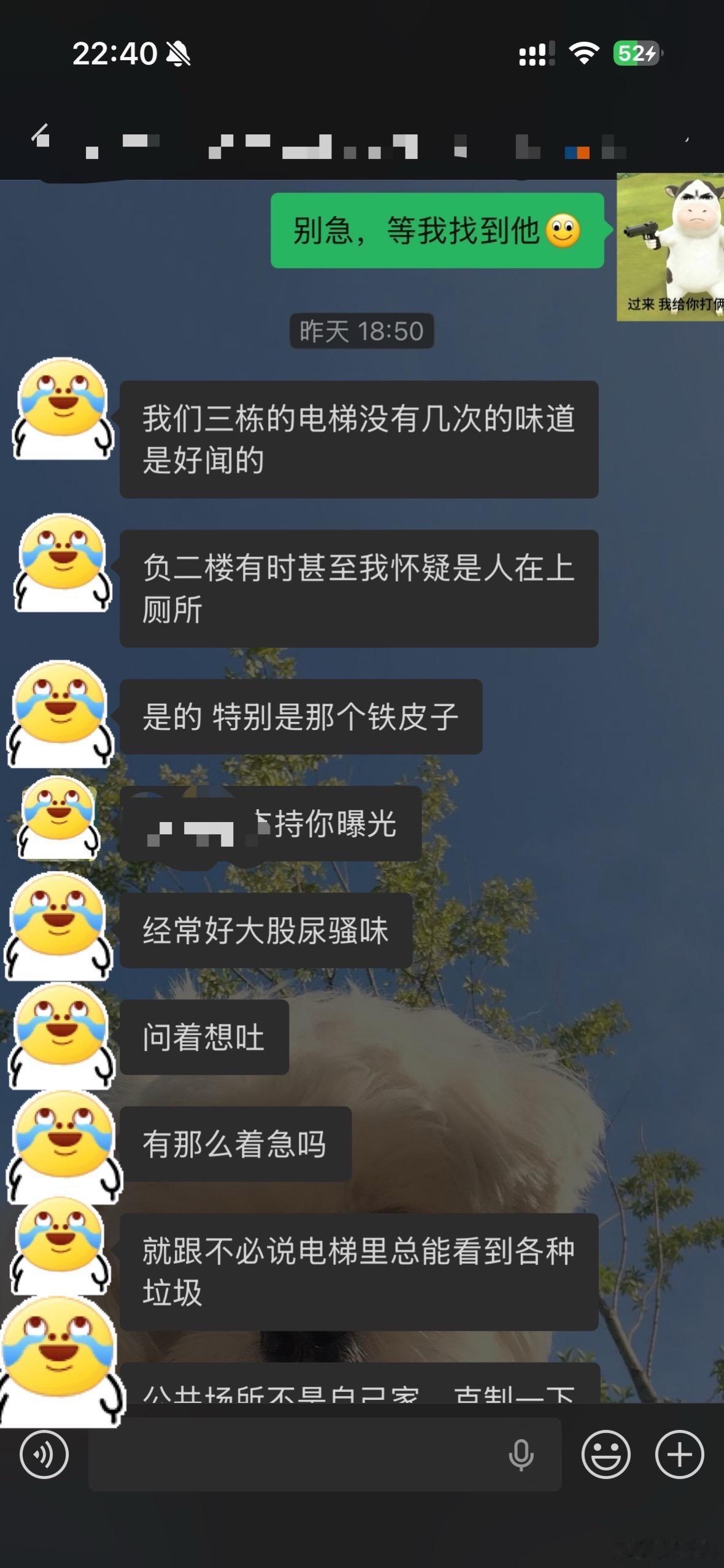 -看完真是一阵后怕幸好遇到了较真的人查监控，不然大家都怀疑是小狗在电梯里尿尿，长