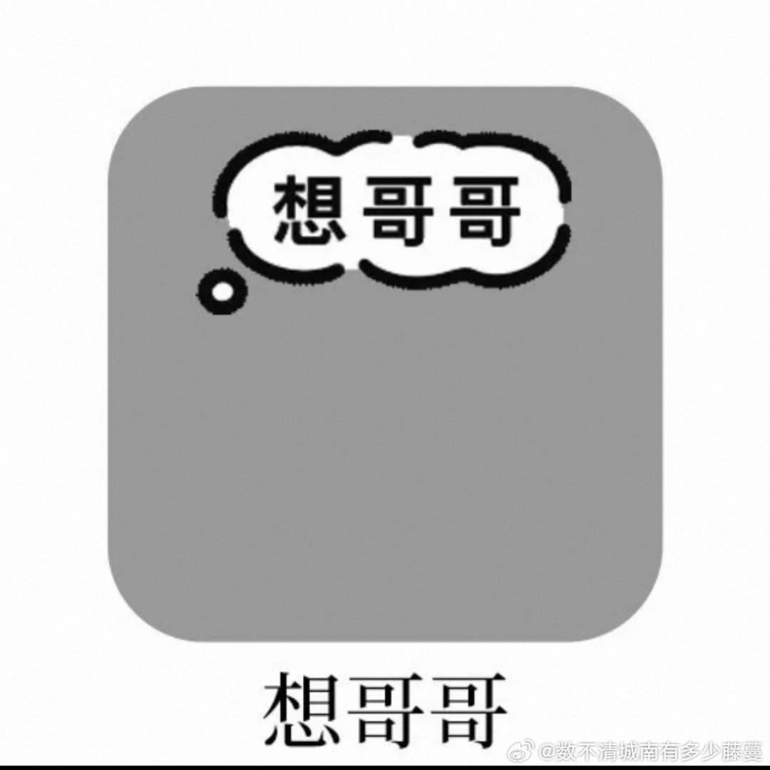 SSR交换站 收恋歌恋的和想哥哥，取缔 