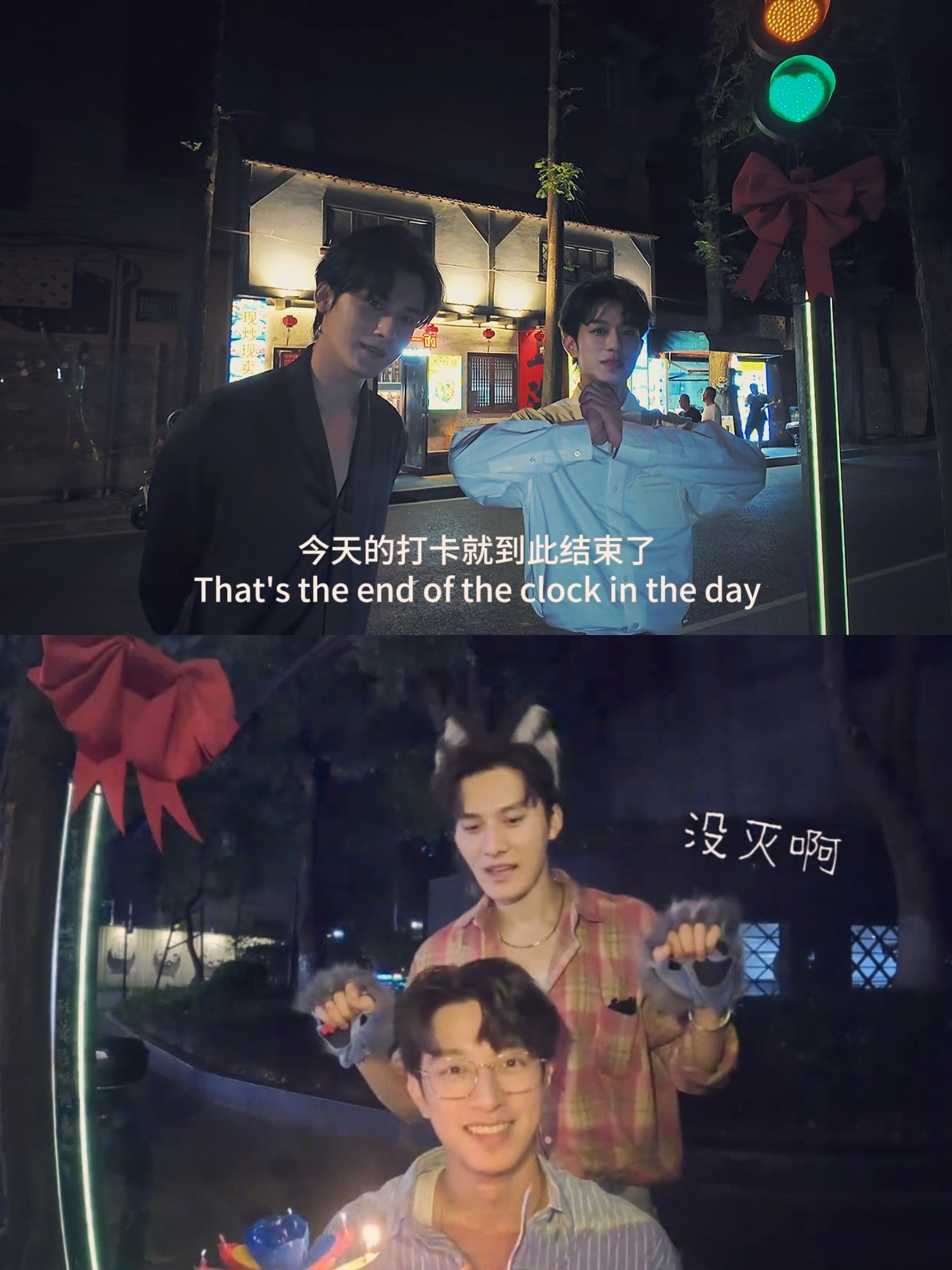 狼兔奖励，都是满分💯父母 
