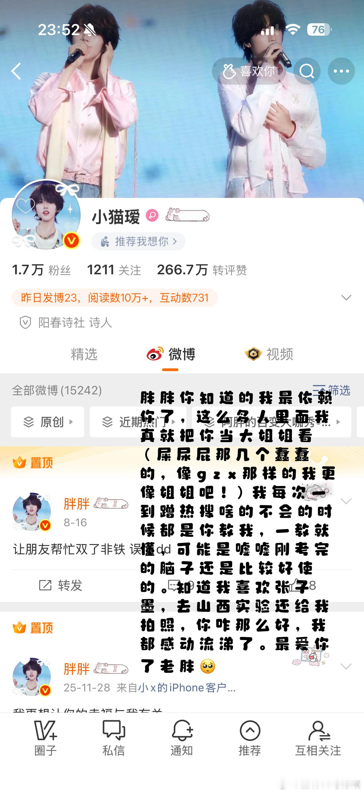吭吭😁 
