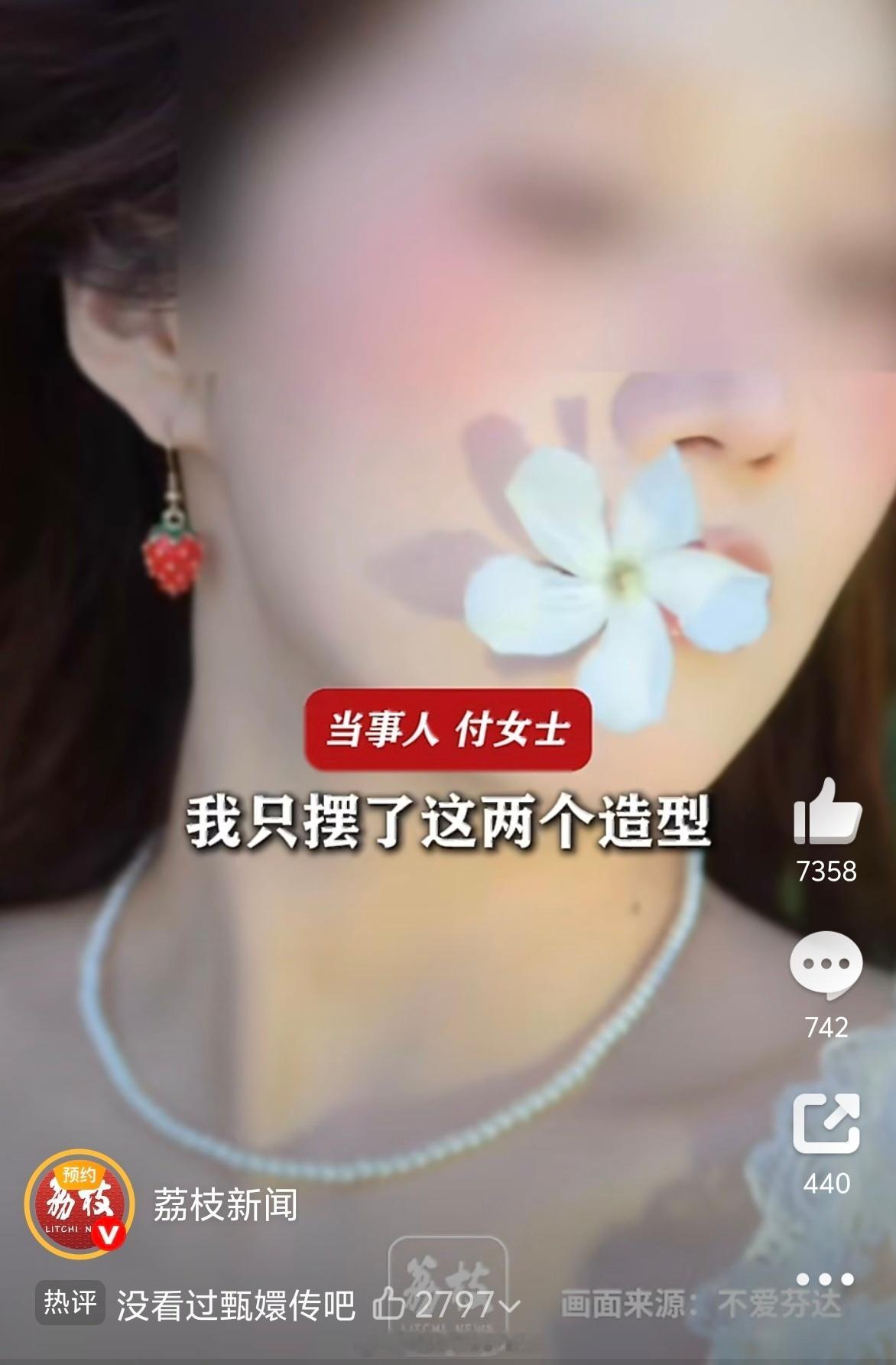 女生嘴含夹竹桃拍照中毒过敏又涨知识了，很多人说没看过甄嬛传才会这么傻，我觉得看了