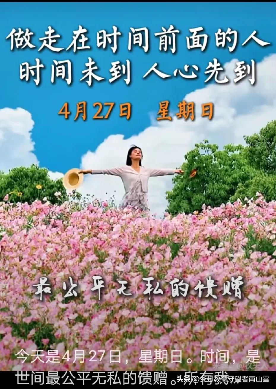 （手机拍摄：南山雪，原创图片，使用请注明出处，首张图片源自新华社，版权归原作者所