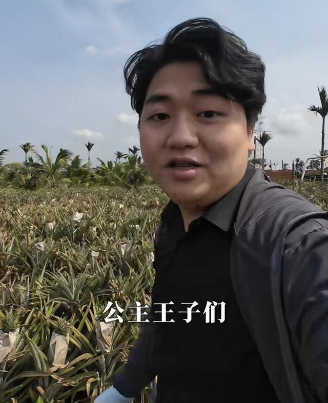 全红婵的哥哥在直播间卖风梨，有网友逗趣问：“吃了能生儿子吗？”全哥一看此话都懵圈