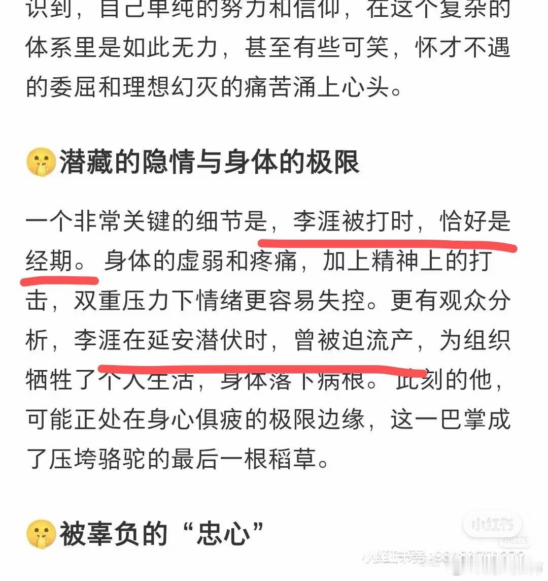我是止痛药我证明此人说的是真的 