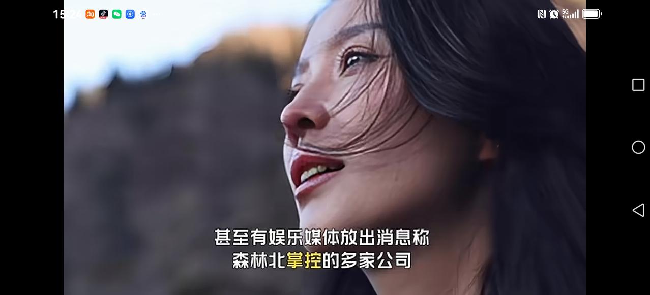 【森林北一条动态】
家里草坪都绿了！
有人放出皮裤哥带年轻女性回家
很多巧合，验