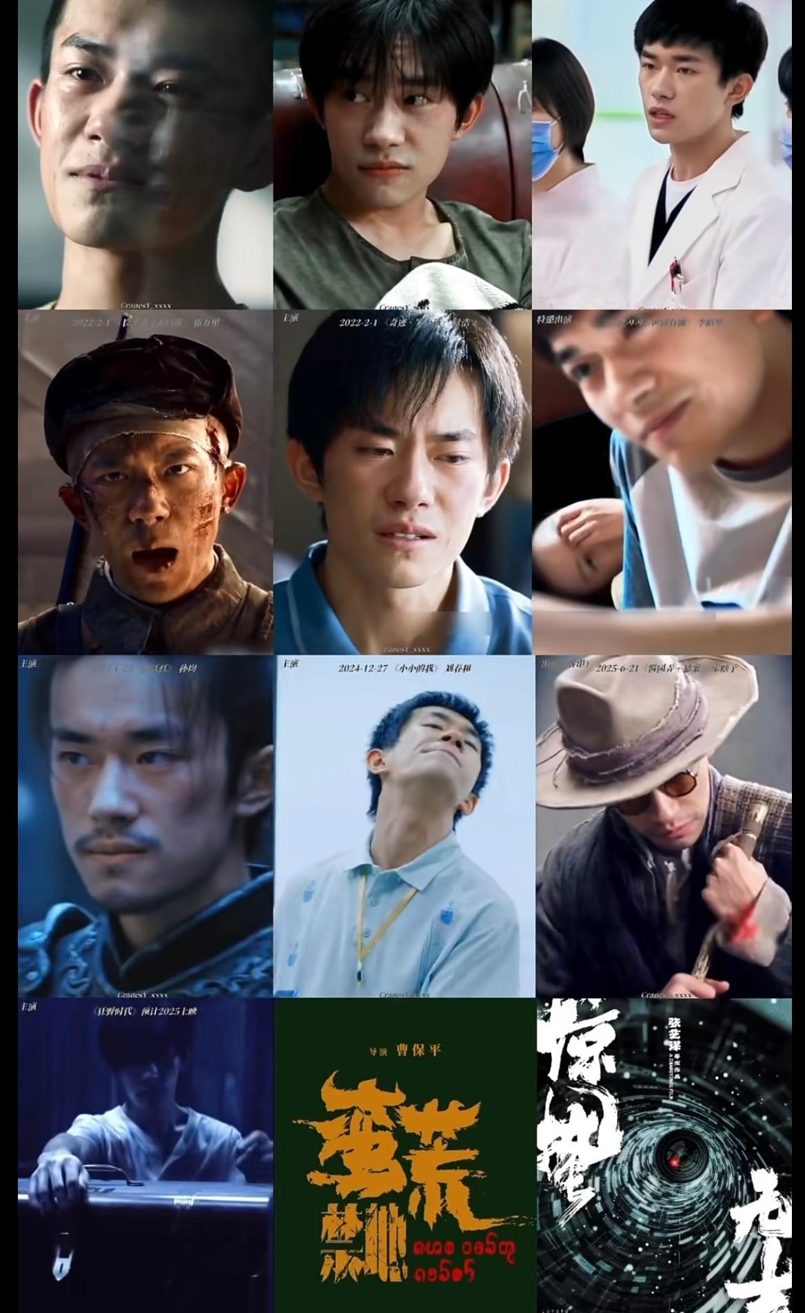 易烊千玺你在培养死士吗谁家影帝这么会爱人～原来是我家易烊千玺a[doge][do