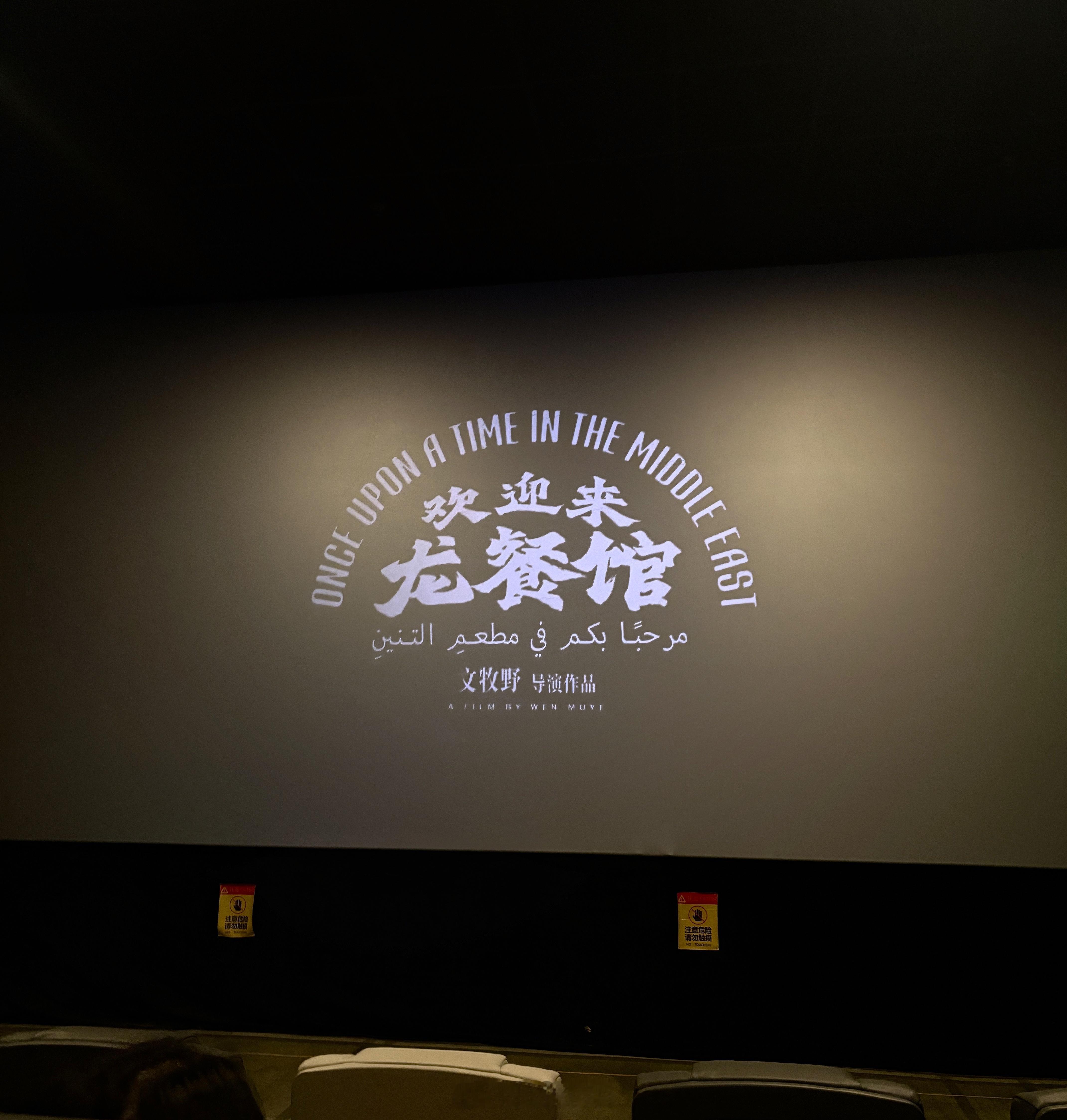 看的我只想喊吴京你快来啊