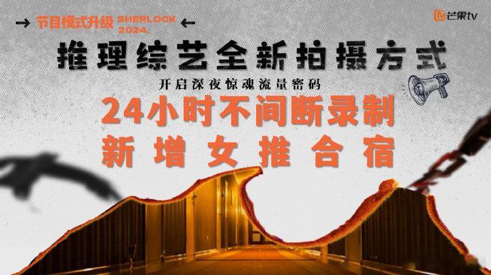 #李一桐新综艺有着落了# 之前就很喜欢女子推理社，因为女孩子们都很美好，李一桐更