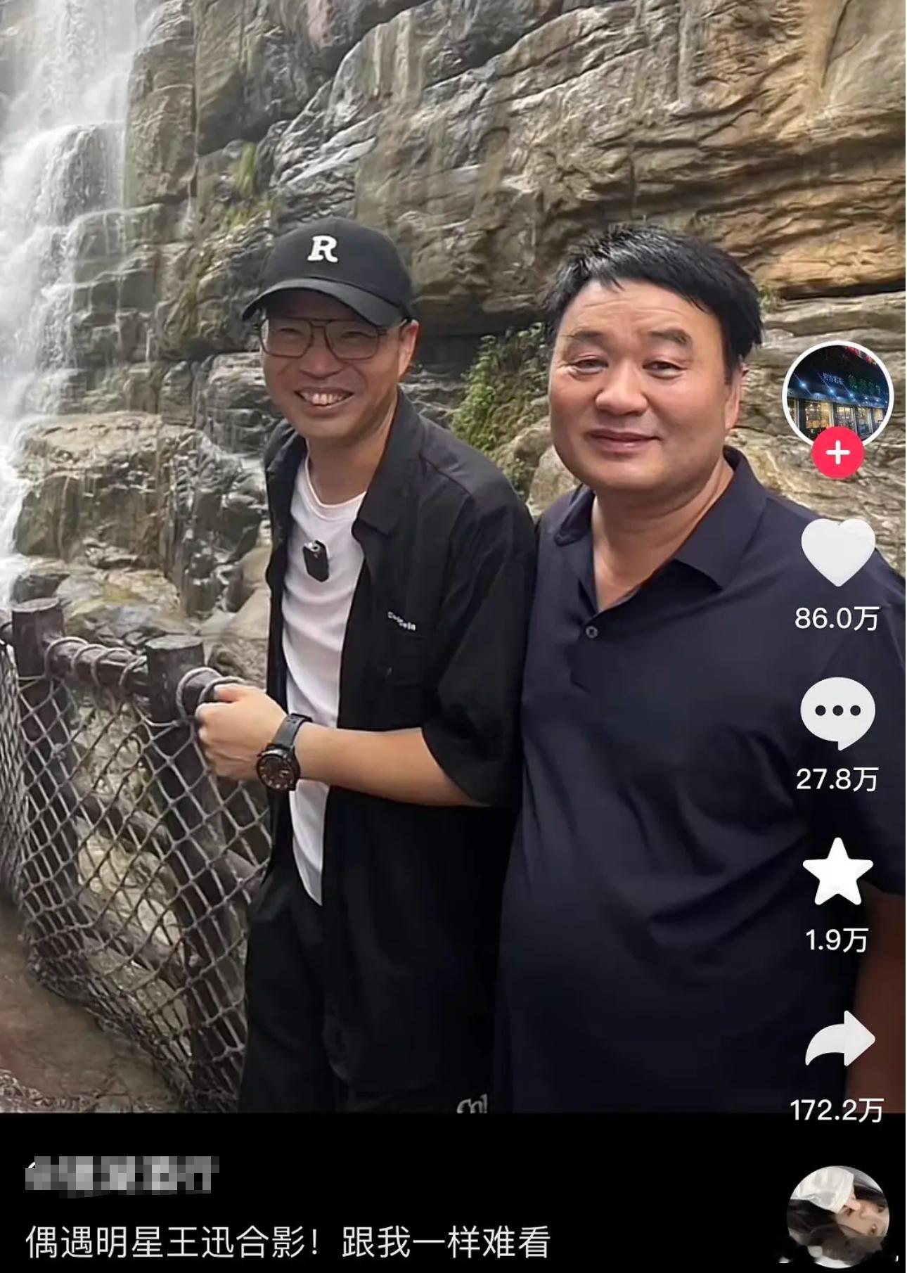 网友偶遇王迅并辣评：“和我一样难看”，终于有敢说实话的活人了哈哈哈哈哈哈哈哈哈 
