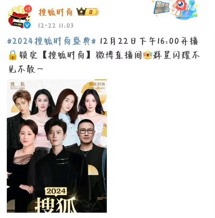 这海报，难怪马丽粉丝发疯 