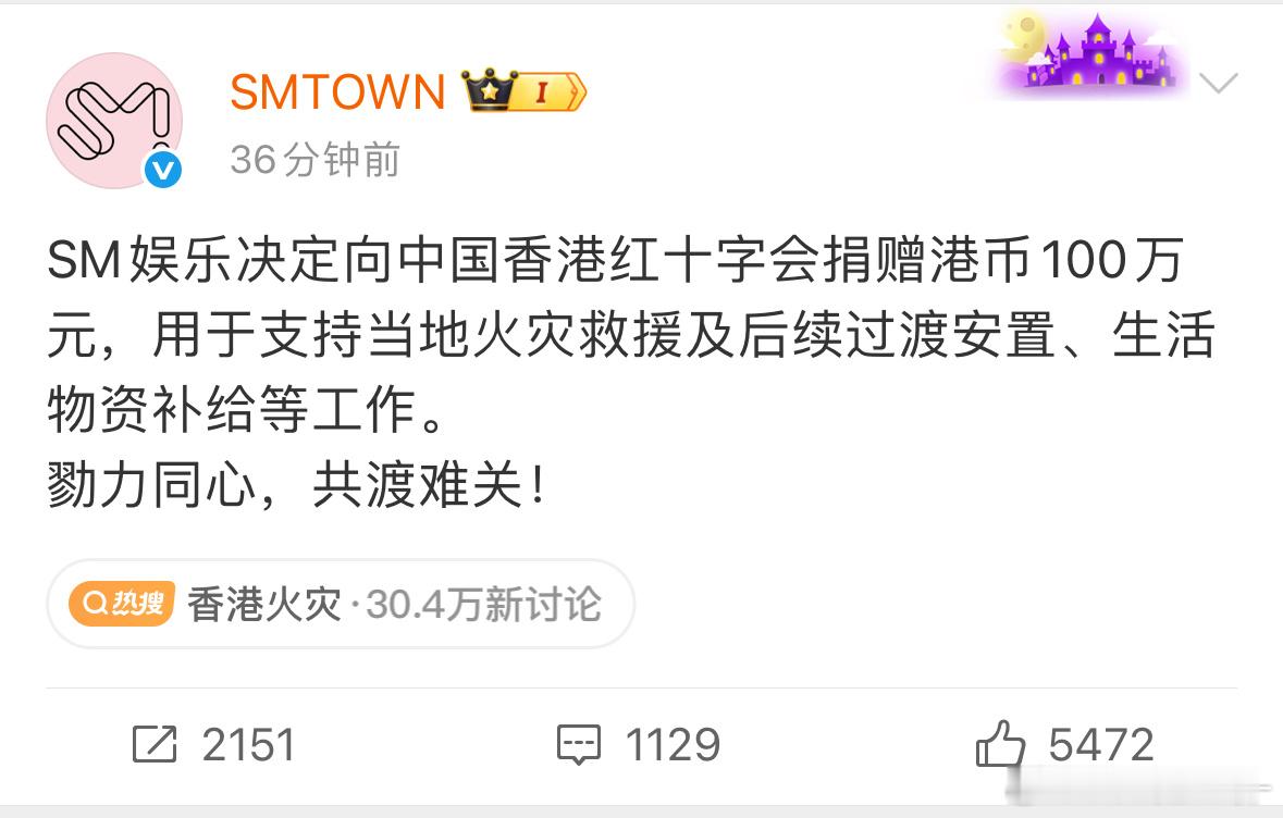 这次sm恢复人权1秒 