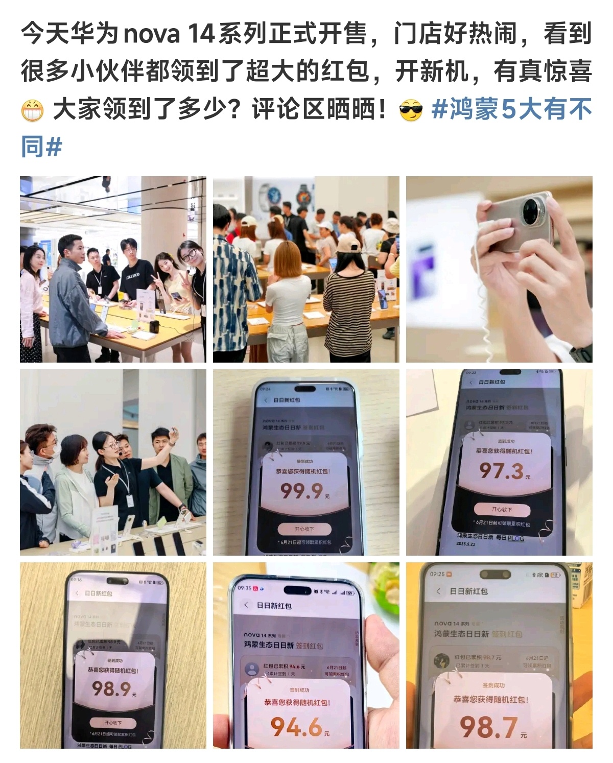 天天勾引我，不求每天领这么多，但一共是能领60天，我领个2000元不过分吧？所以