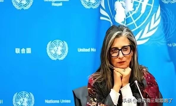 联合国里，终于来了个狠人。
一个叫阿尔巴内塞的女人，当着全世界的面，把一份报告直