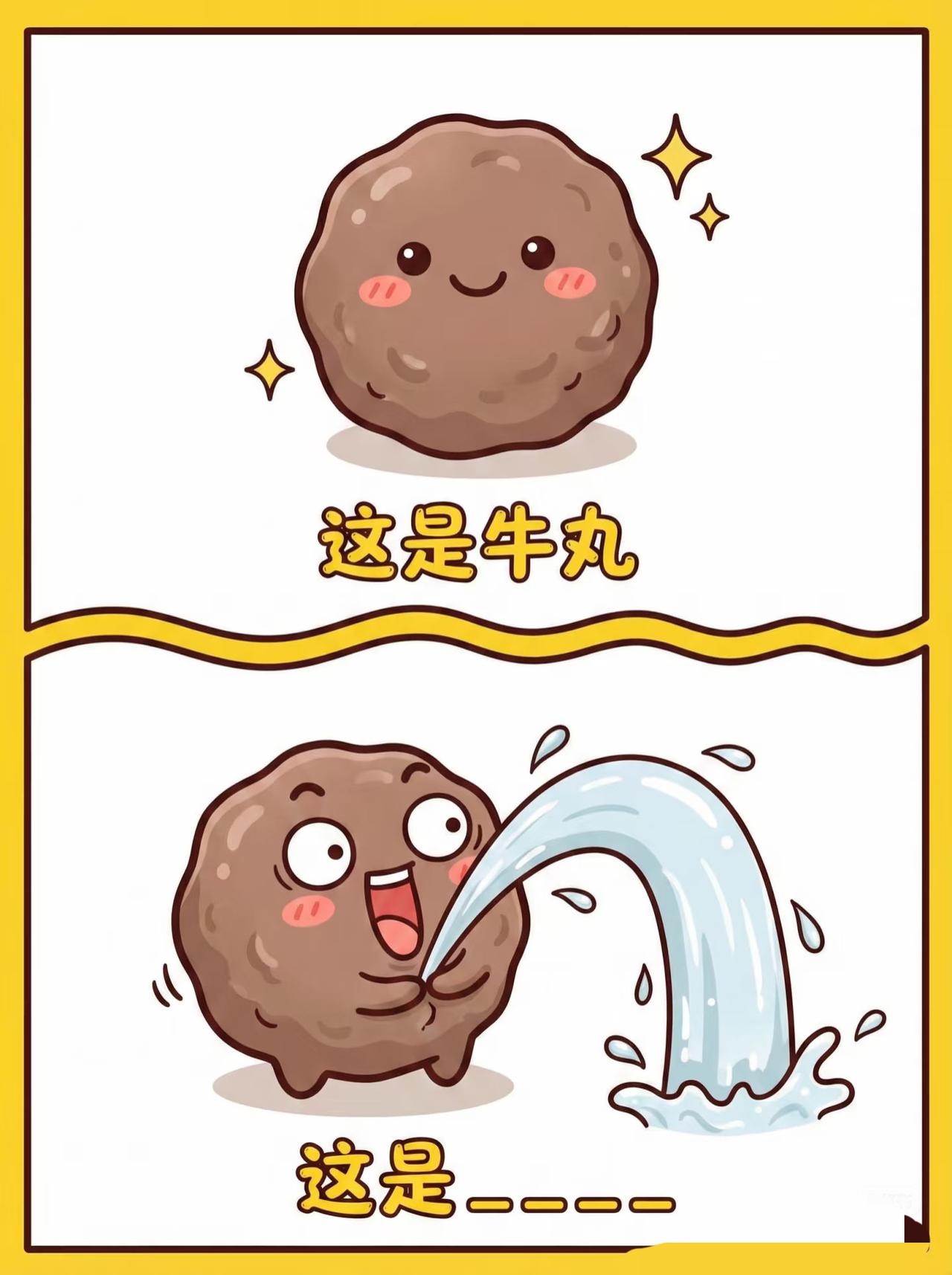 【抽象谐音梗27】食物篇📍
今天带来一起食物谐音猜谜，来猜猜看这些是什么食物吧