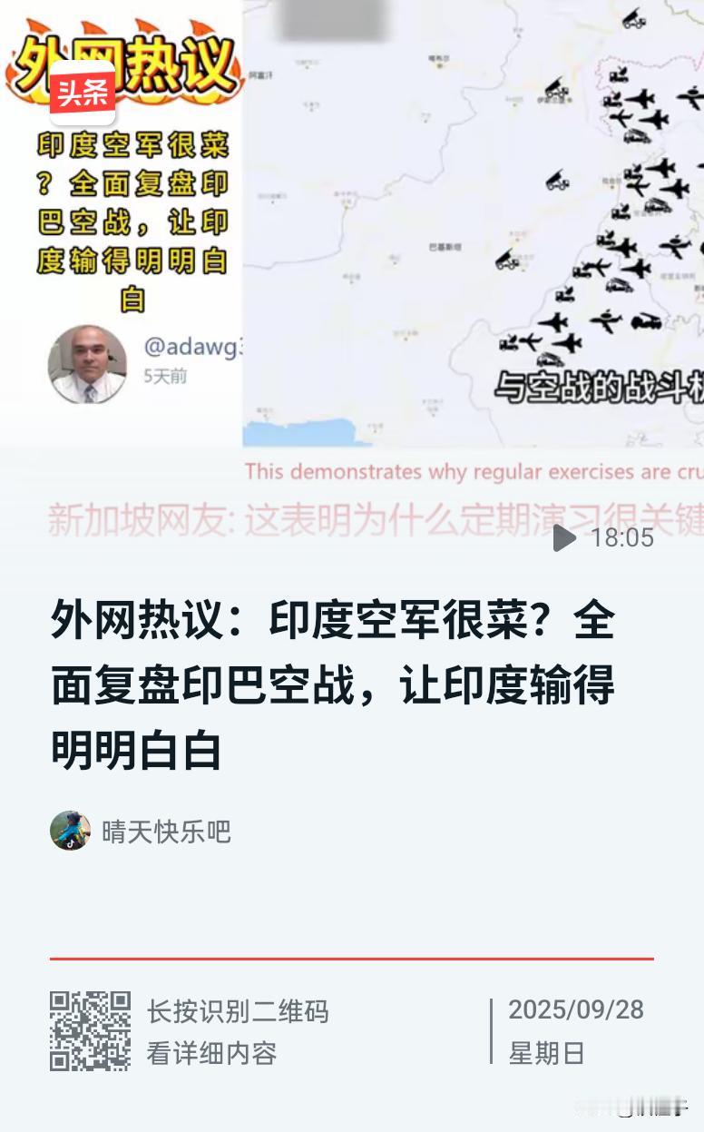 巴基斯坦彻底牛起来了，趁着联合国大会，又羞辱了一把印度，印度干瞪眼，没办法，只能