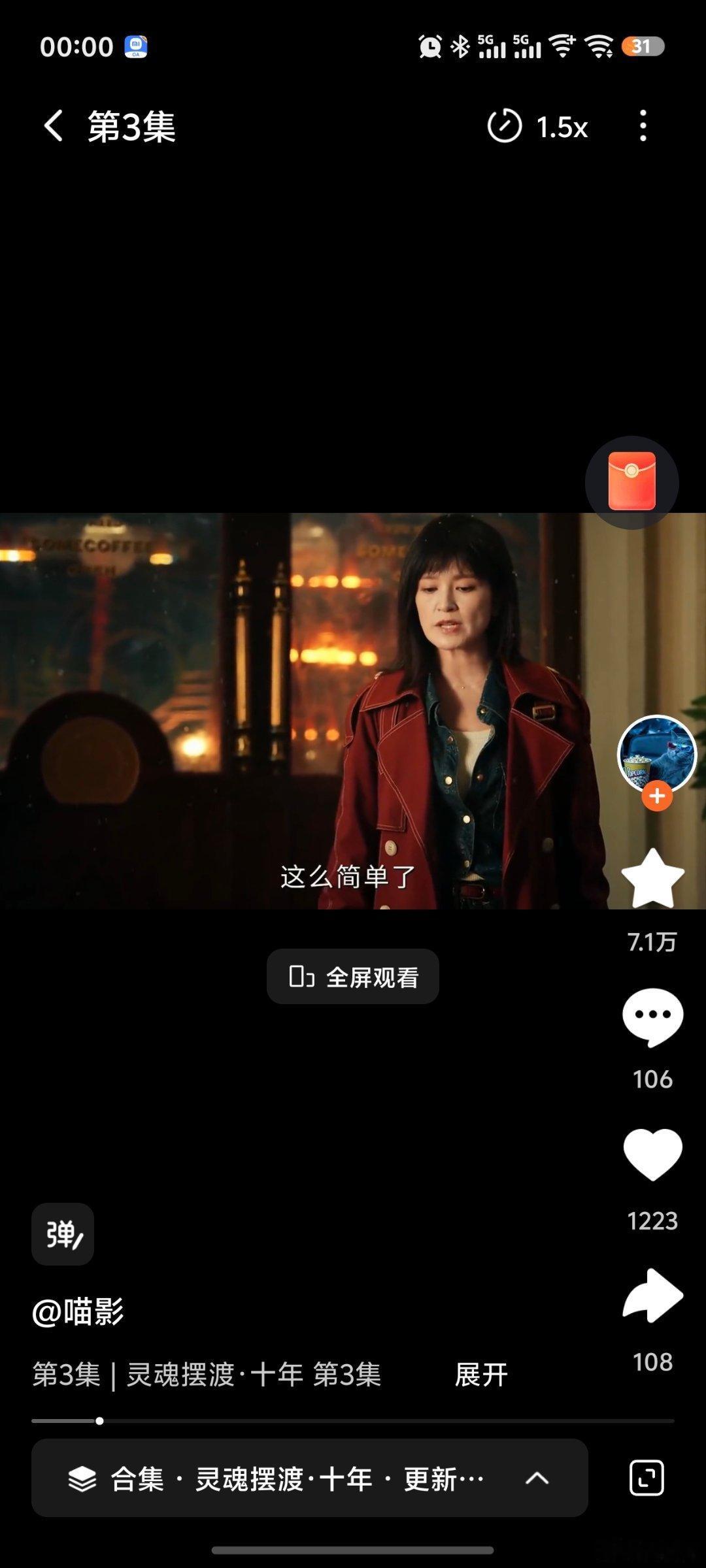 啊啊啊冬青小亚这么老了赵吏呢