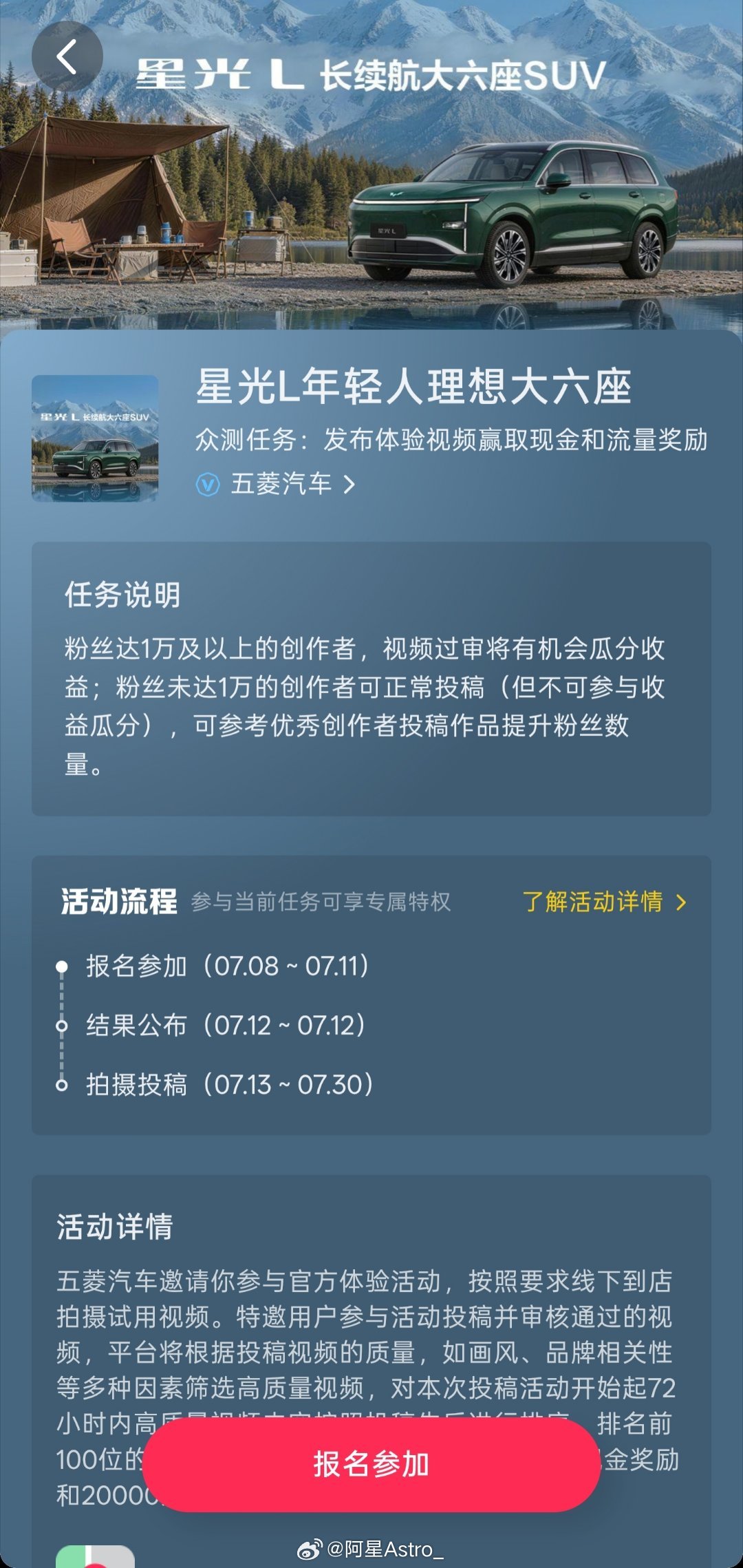 我一瞬间直接懵了，以为理想又出了一台新车，毕竟在一天3.5台的中国车市，这也不奇