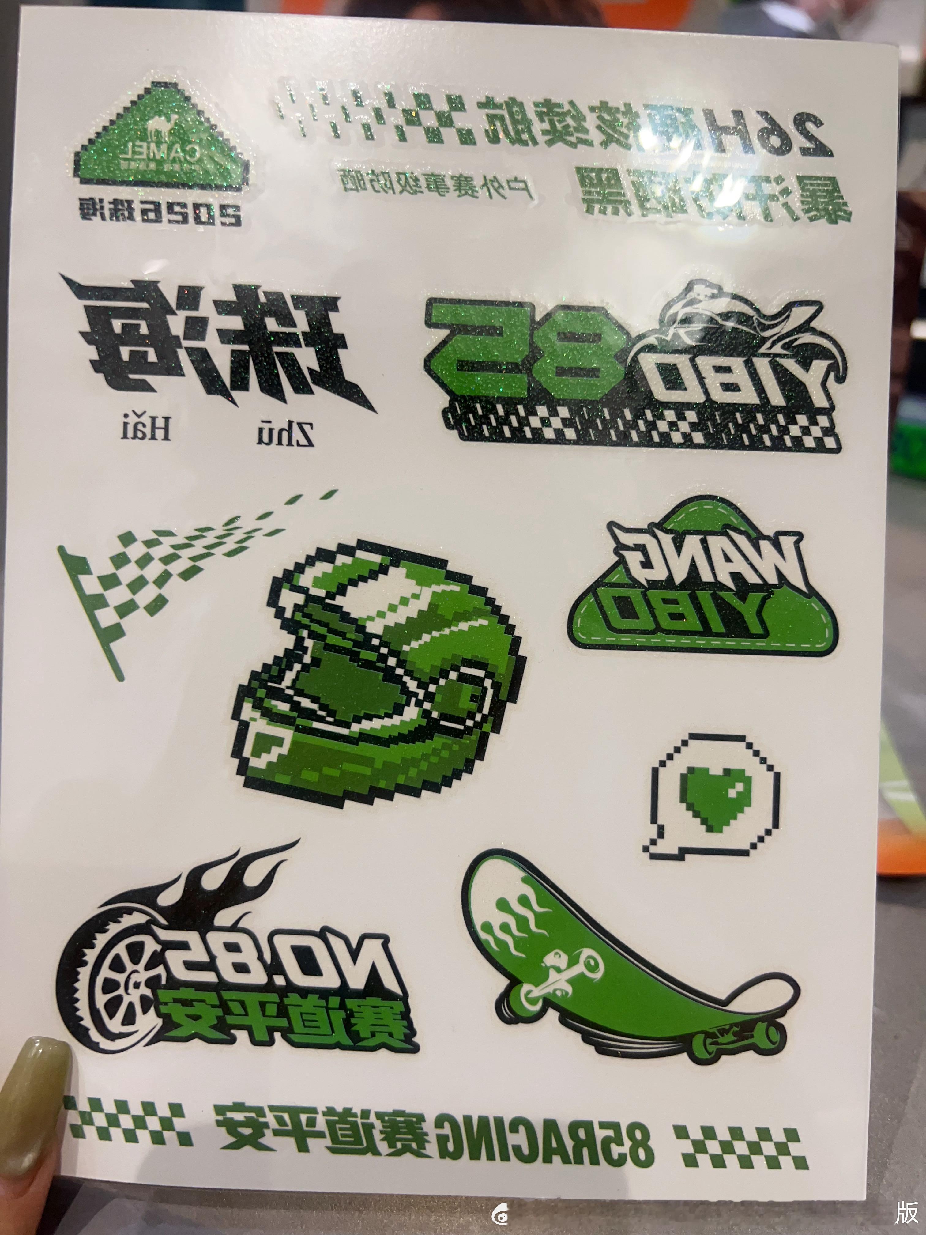 你过生日我收礼物呗💚这可能是陪你经历过暴雨的礼物感谢榴莲老师💚下次把人给我邮