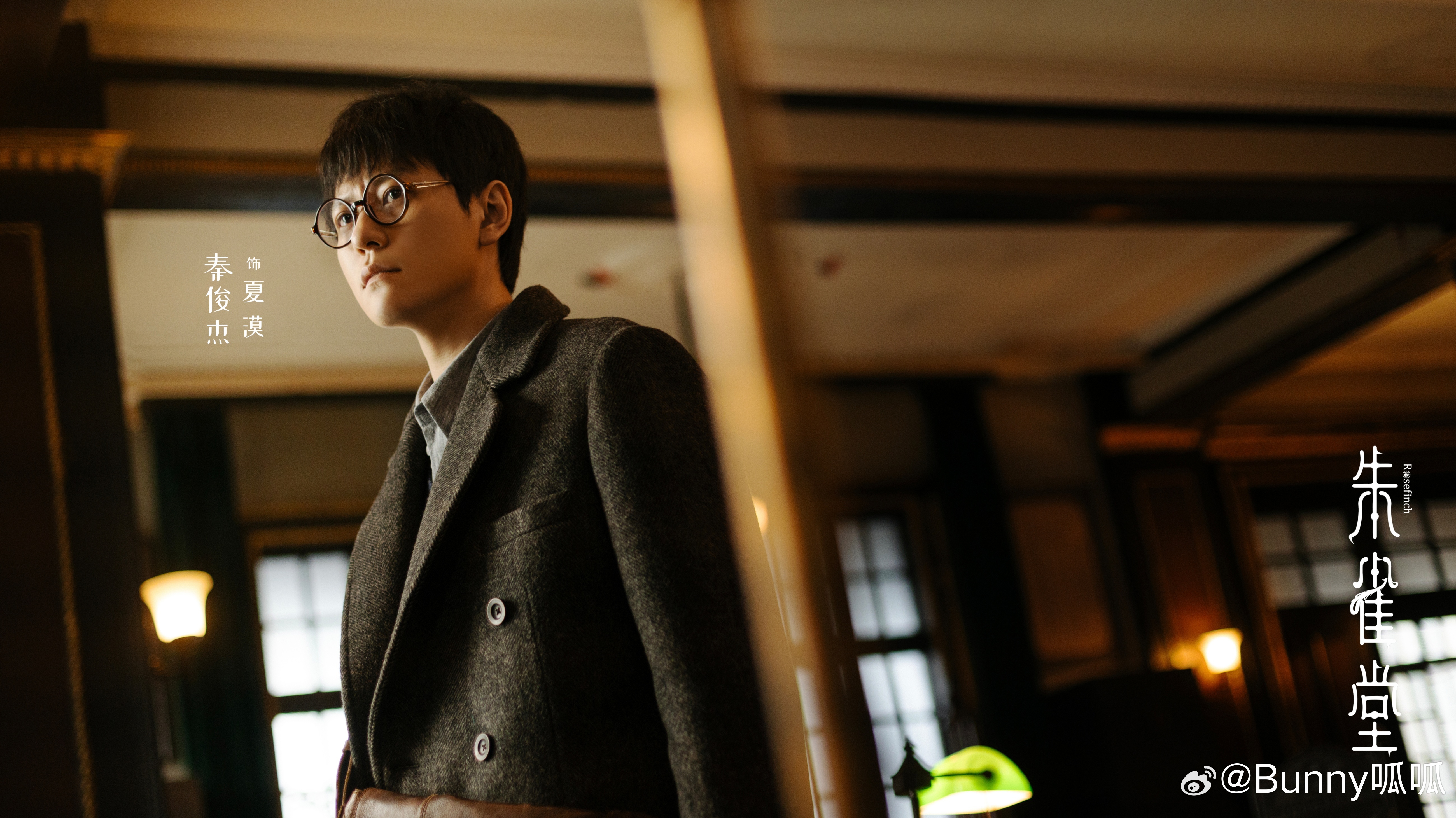 朱雀堂开播 万茜、秦俊杰领衔主演的《朱雀堂》终于开播！血腥开刃的终极预告让人期待
