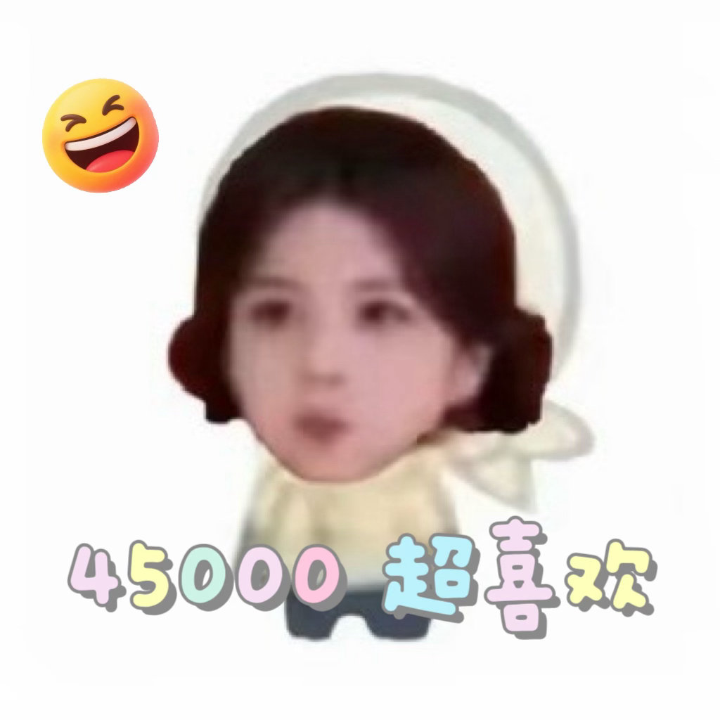如何 