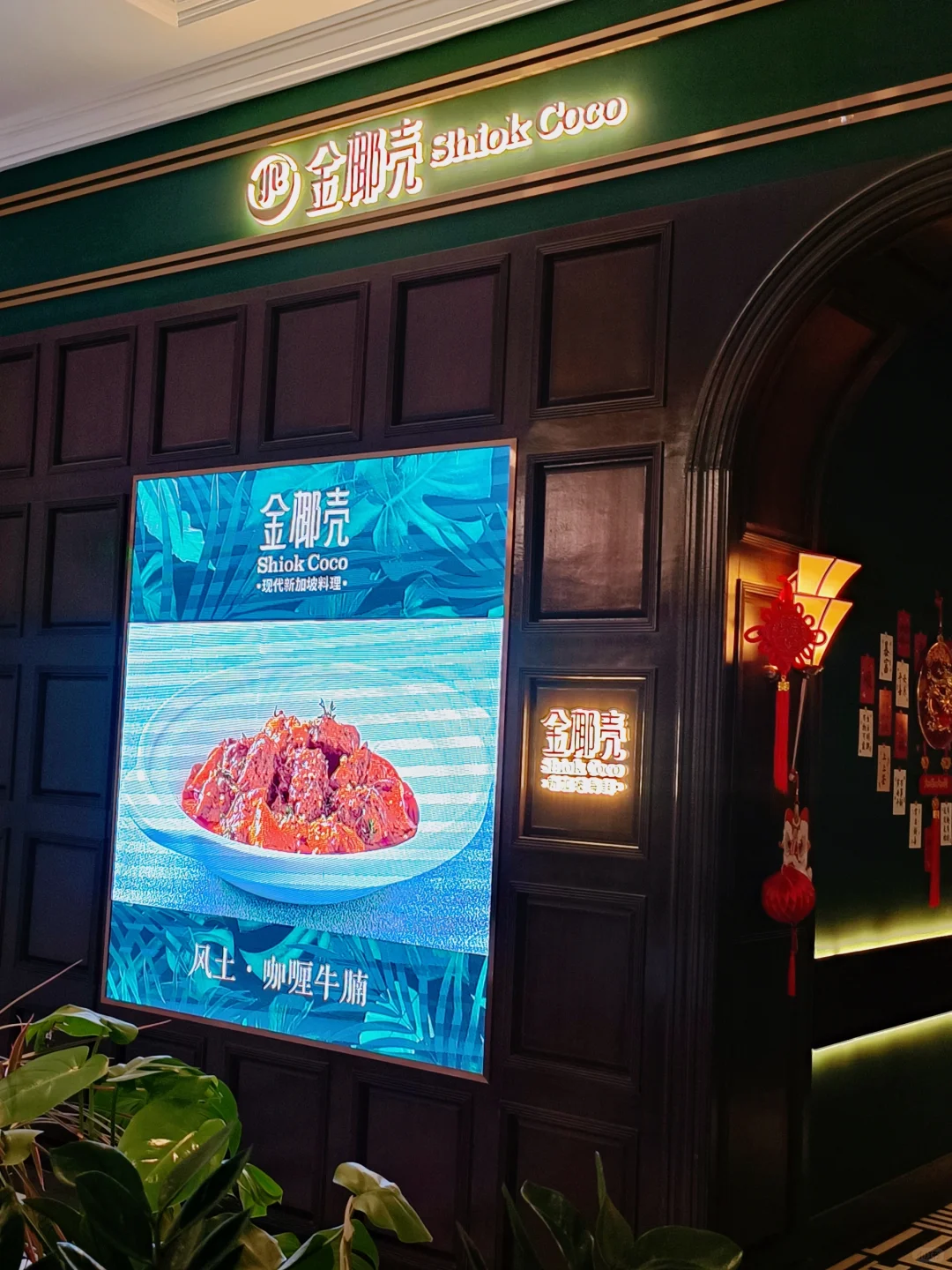 作为约会宴请餐厅，TA在福州真的没有对手…