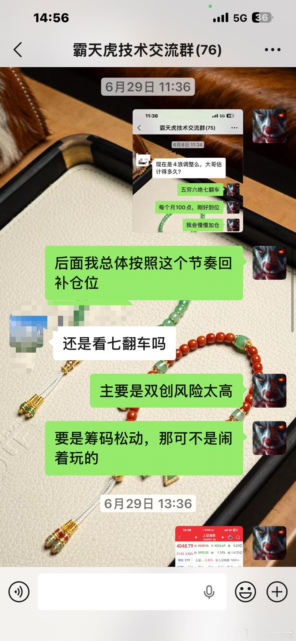 双创崩盘前我一直都在秘密基地提示双创的风险，现在感受到寒意了吧？ 