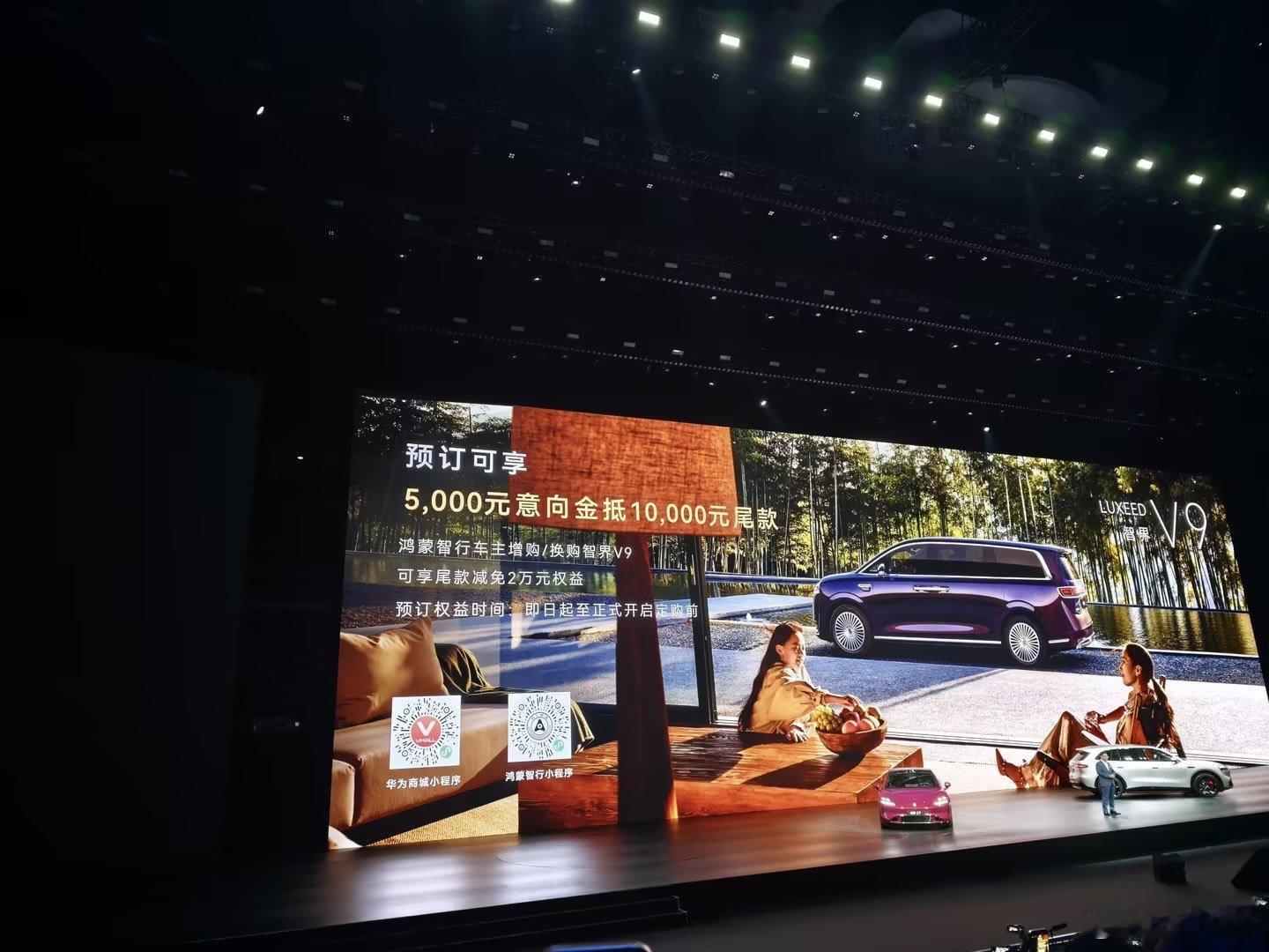 好家伙，智界V9终于登场了，让大家等了好久啊。这车看起来确实是很大，跟目前在售的