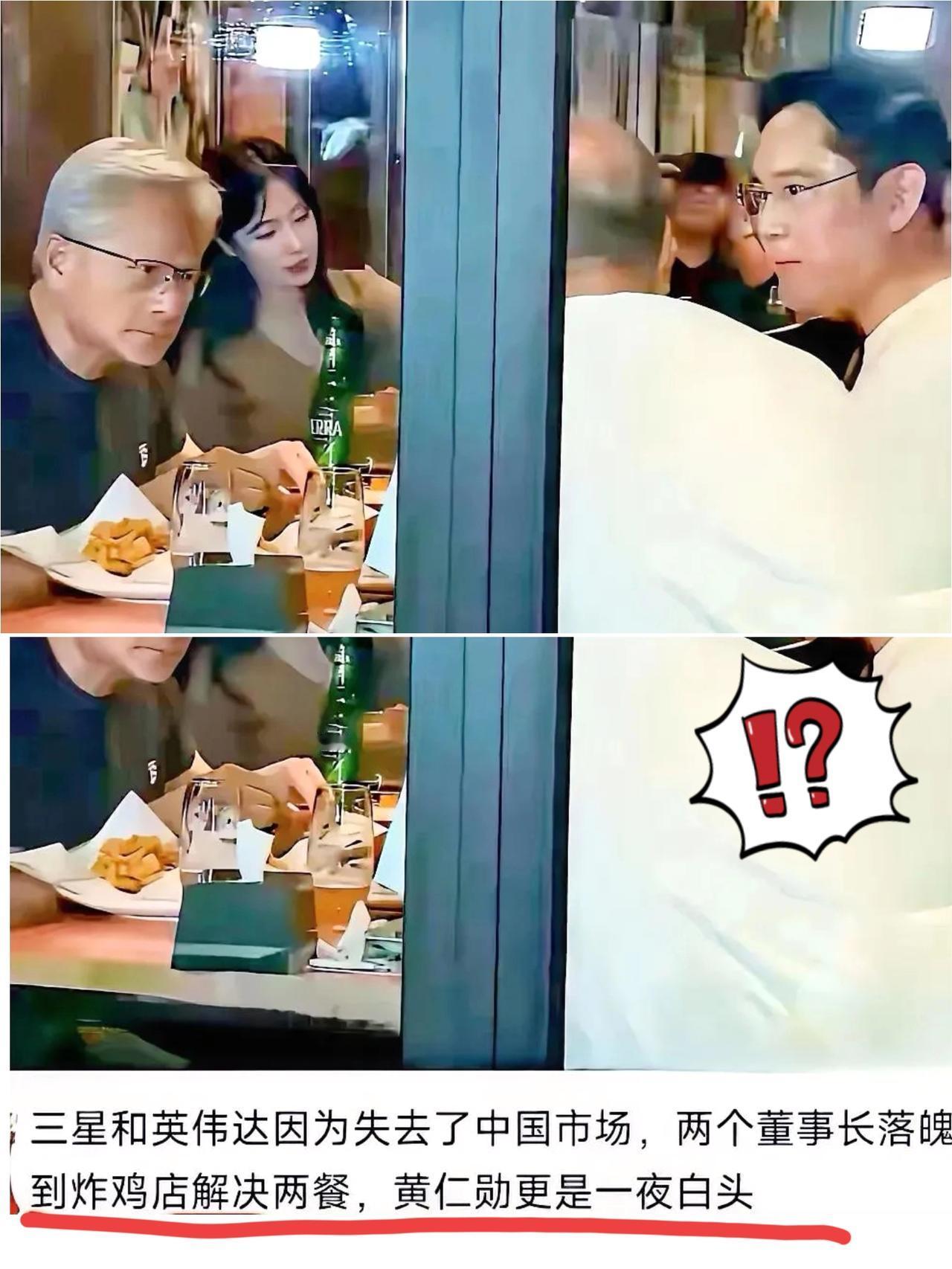 之前喊“英伟达离开中国必倒闭”的人，现在估计脸都肿了！人家不仅没垮，
反倒市值冲