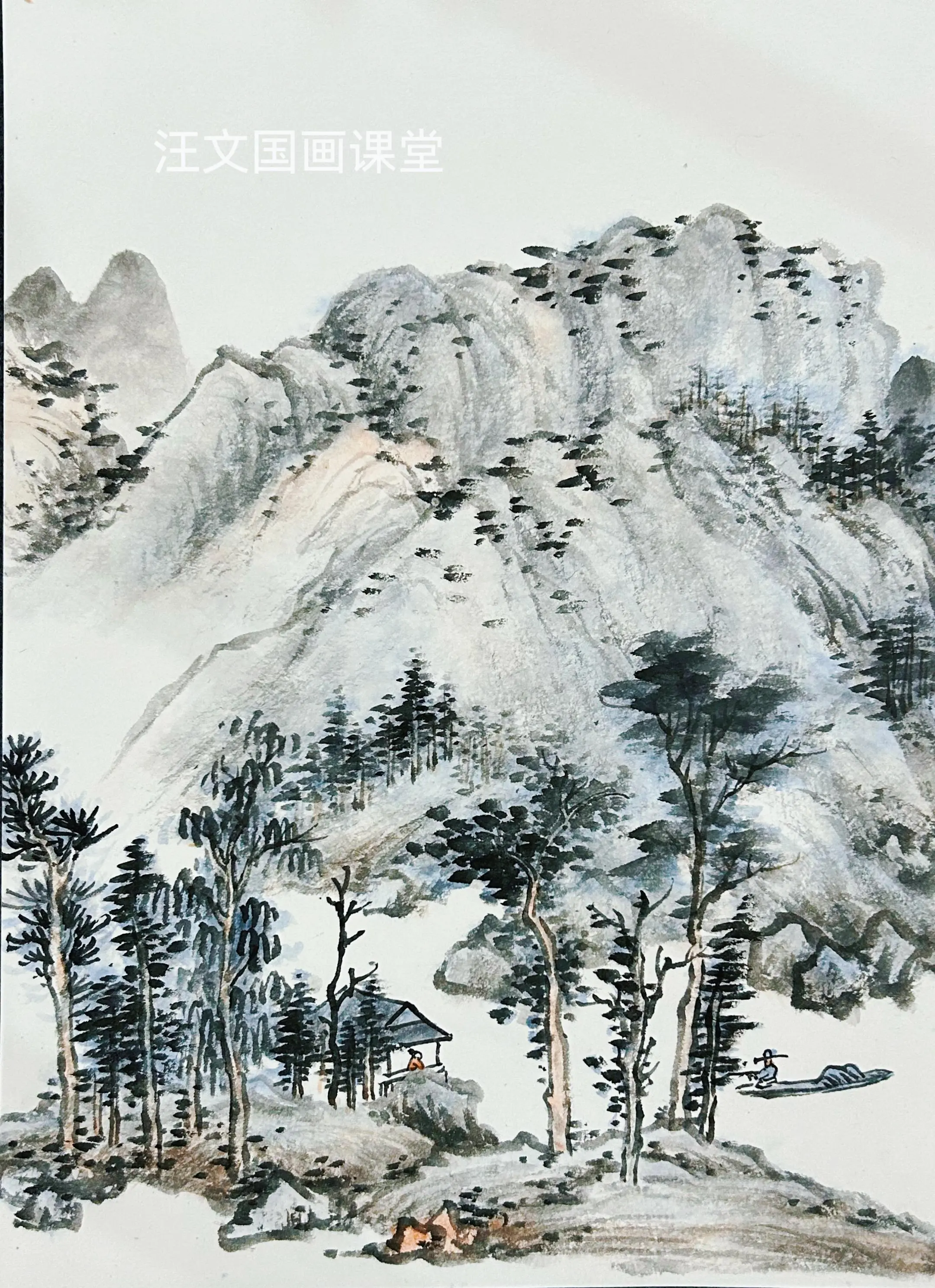 清代山水画课程（查士标）