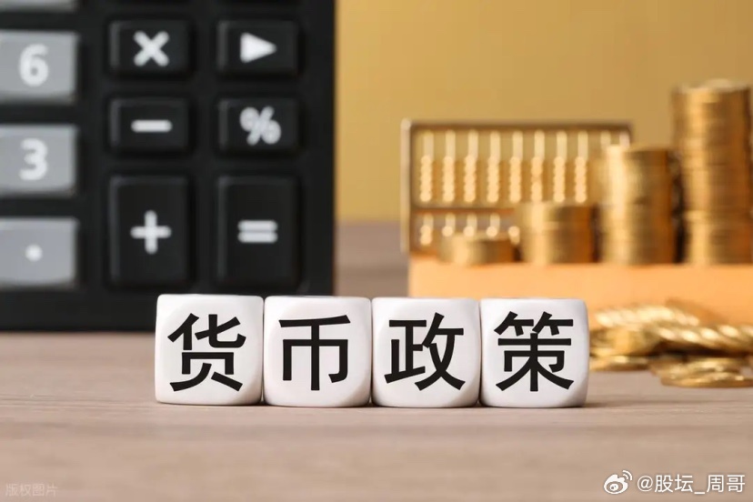 3月9日A股策略：央行多手段协同维稳！下周将迎多空决战！专注A股市场每日实战操作