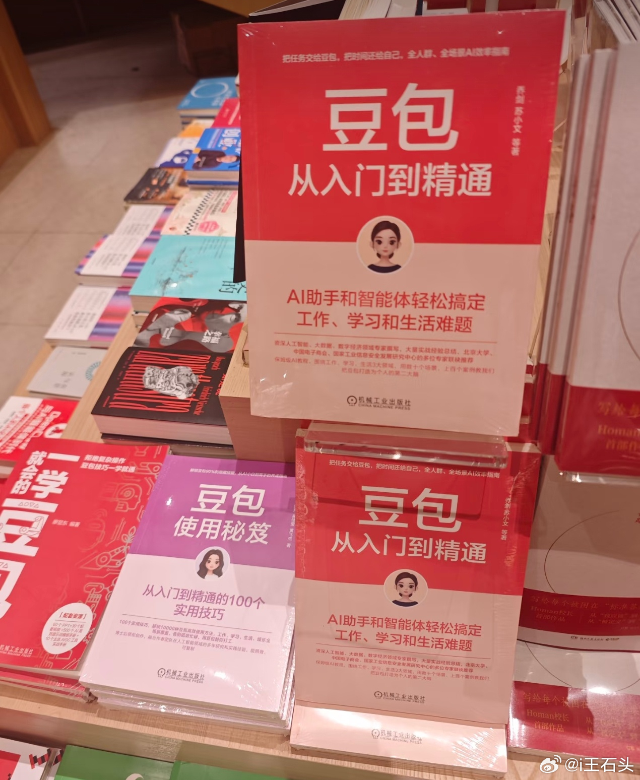 格局逆袭的生意不可能消失，只会换一条赛道复制，这是人性的悲哀。悲剧的主角换了脸，