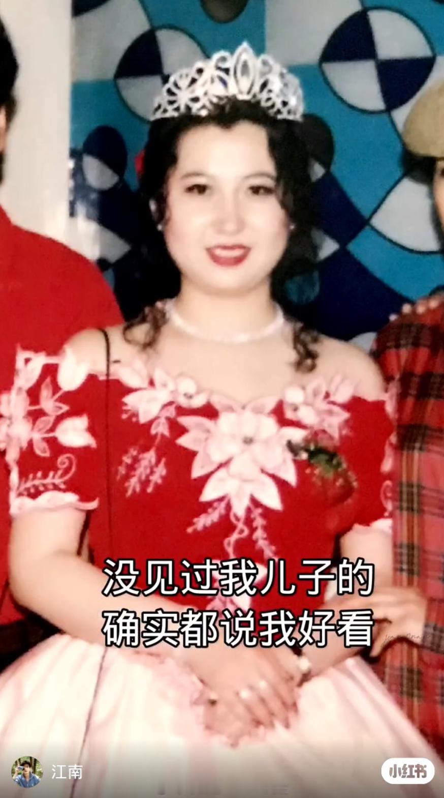 不不不，见过您儿子的，也说您好看！！[苦涩][苦涩] 您跟陈星旭一样好看！！！ 