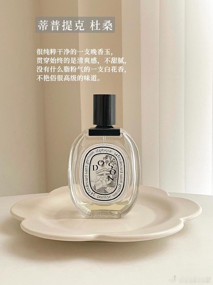 凭气味将春天私有 ｜春日温柔花果香香水！    cr:imiss香氛实验室 