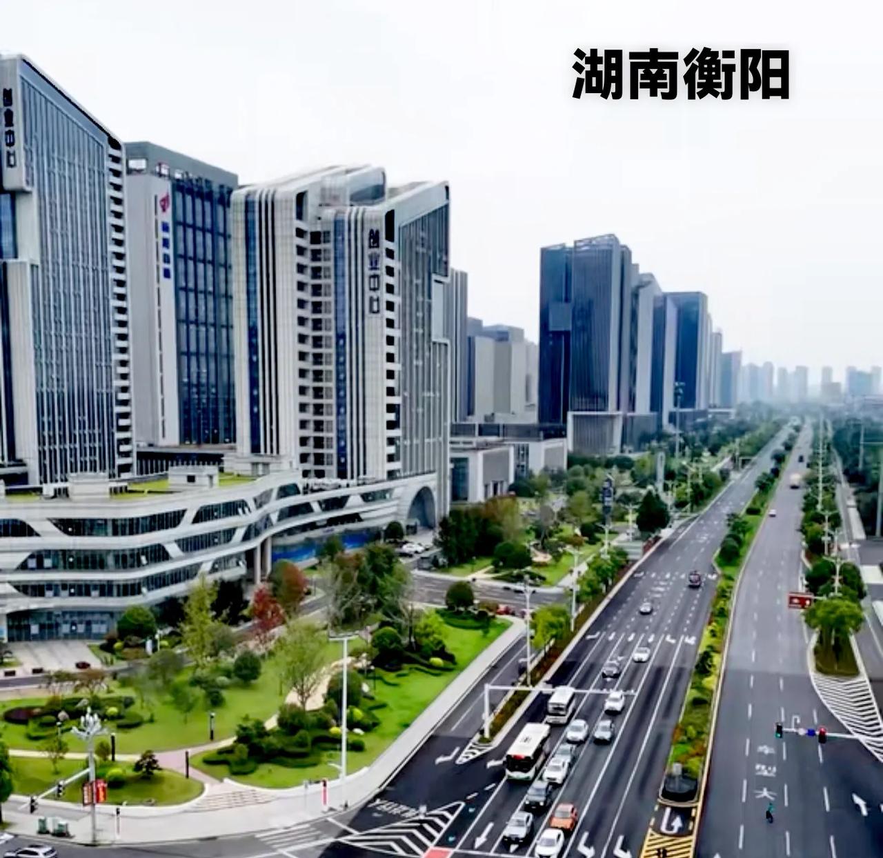 这衡阳市区，其实还真发展的不错，尤其是衡洲大道连接华新，陆家新区一带环境卫生十分