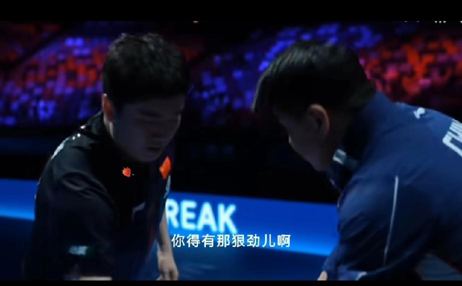 王浩真的是替梁靖昆着急了！

今日澳门世界杯上，梁靖昆的首场比赛，牵动着球迷们的