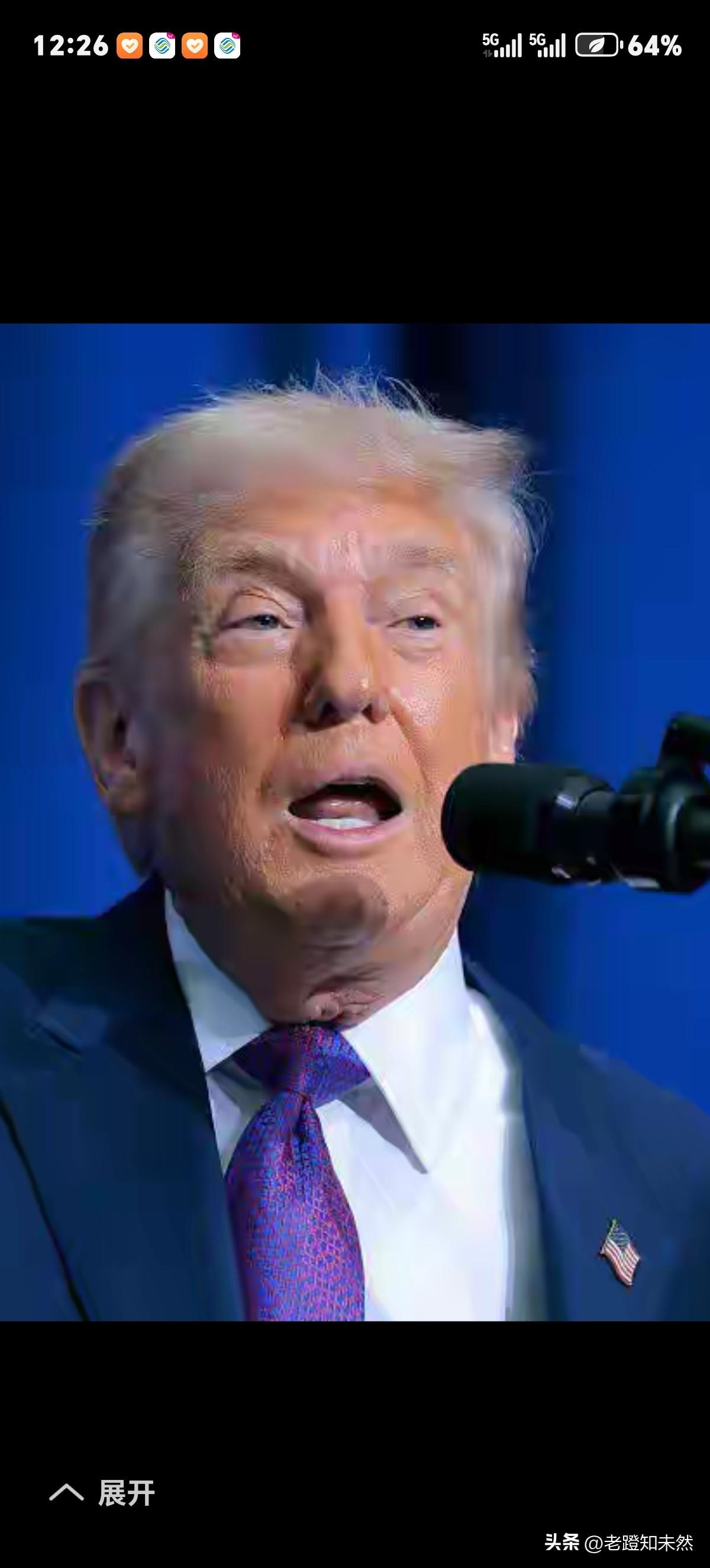 特朗普有意结束对伊朗的军事行动！但具体日期没说，反正不在本周！为啥？还未有考虑好