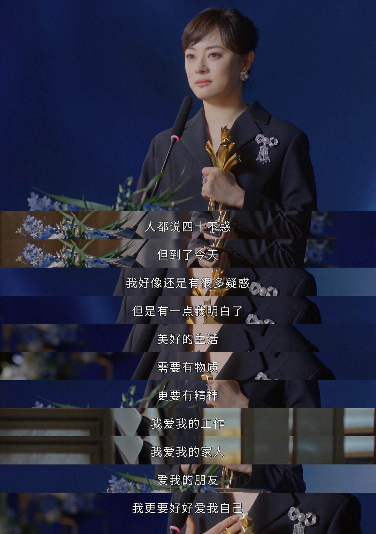 蛮好的人生大结局 蛮好的人生今天超点，直接看完全剧！呜呜呜，好不舍！胡曼黎和薛晓